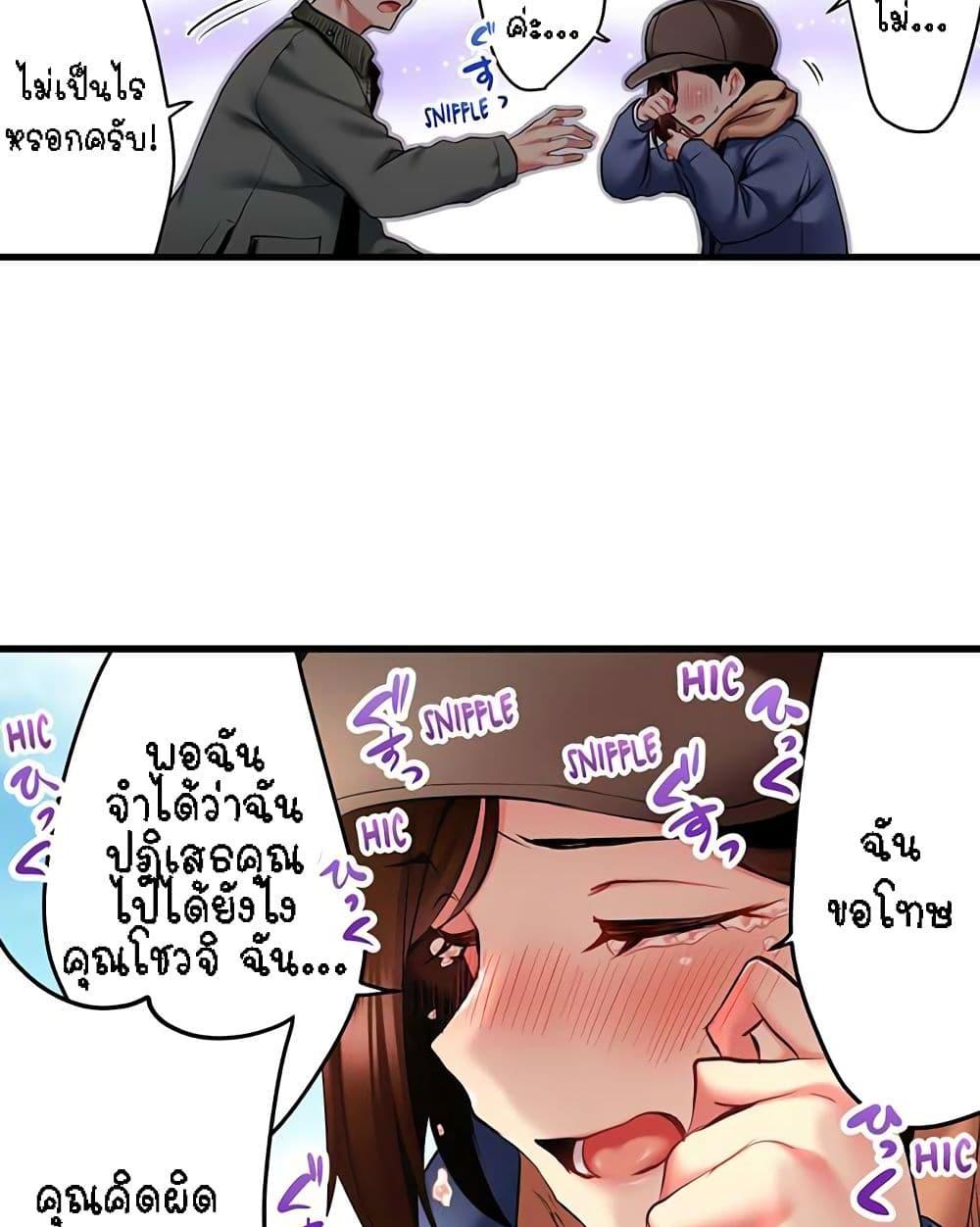 Doujin-Lc- อ่าน โดจิน มังฮวา เกาหลี ญี่ปุ่น จีน แปลไทย Even an Innocent TV Show Singer Needs Sex ตอนที่ 1 2 3 4 5 6 7 8 9 10 11 12 13 14 ฟรี ไม่มีโฆษณา อ่าน โดจิน Manhwa เกาหลี ญี่ปุ่น จีน เรามีครบ คัดมาให้เน้นๆ โดจิน 18+ รับประกันความฟินโดย  Doujin Lc