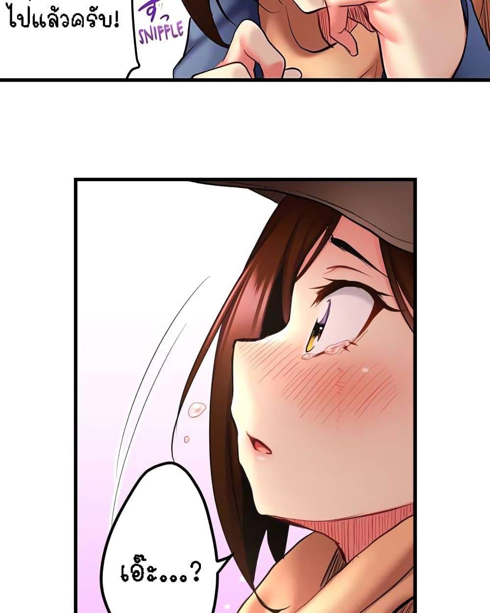 Doujin-Lc- อ่าน โดจิน มังฮวา เกาหลี ญี่ปุ่น จีน แปลไทย Even an Innocent TV Show Singer Needs Sex ตอนที่ 1 2 3 4 5 6 7 8 9 10 11 12 13 14 ฟรี ไม่มีโฆษณา อ่าน โดจิน Manhwa เกาหลี ญี่ปุ่น จีน เรามีครบ คัดมาให้เน้นๆ โดจิน 18+ รับประกันความฟินโดย  Doujin Lc