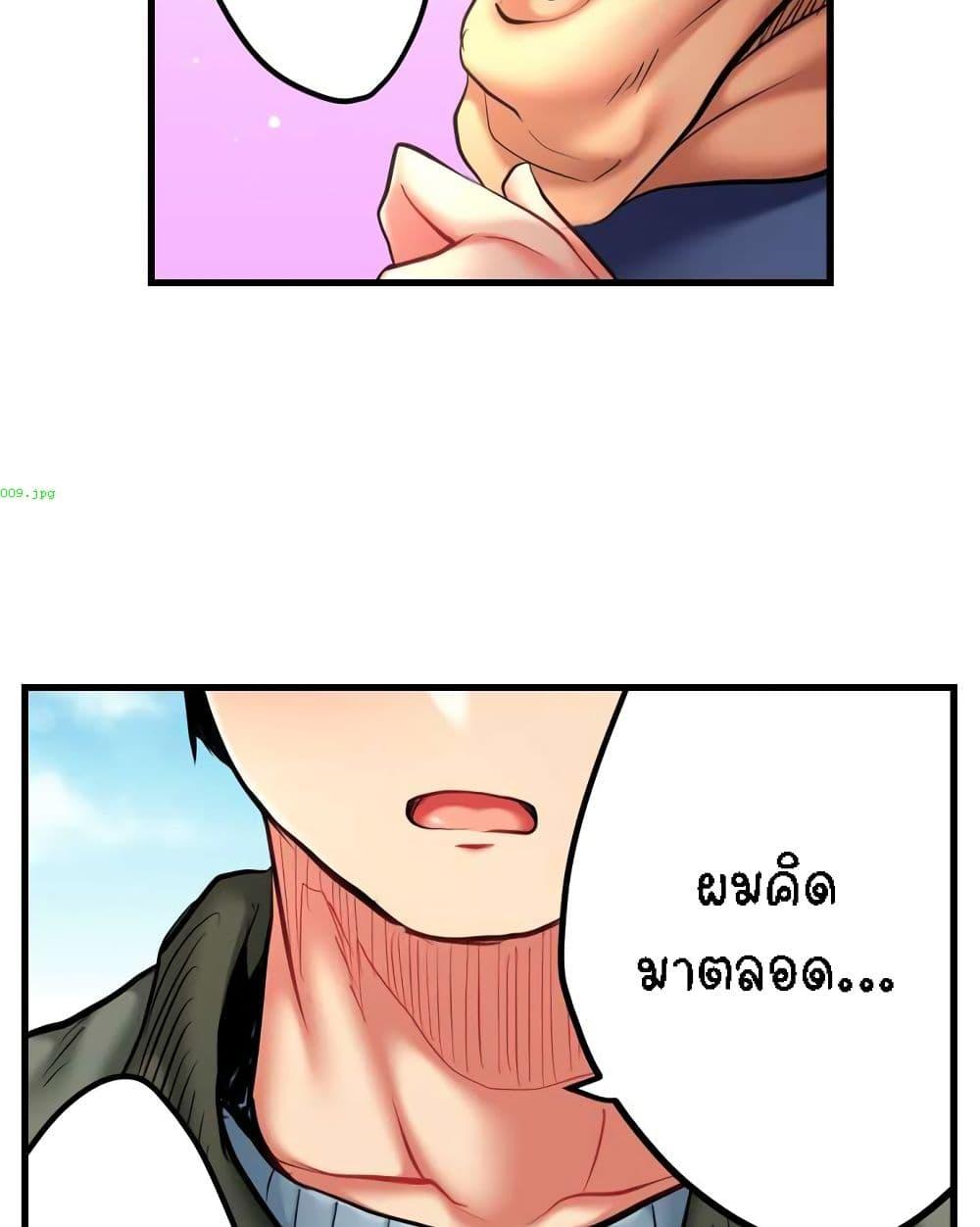 Doujin-Lc- อ่าน โดจิน มังฮวา เกาหลี ญี่ปุ่น จีน แปลไทย Even an Innocent TV Show Singer Needs Sex ตอนที่ 1 2 3 4 5 6 7 8 9 10 11 12 13 14 ฟรี ไม่มีโฆษณา อ่าน โดจิน Manhwa เกาหลี ญี่ปุ่น จีน เรามีครบ คัดมาให้เน้นๆ โดจิน 18+ รับประกันความฟินโดย  Doujin Lc