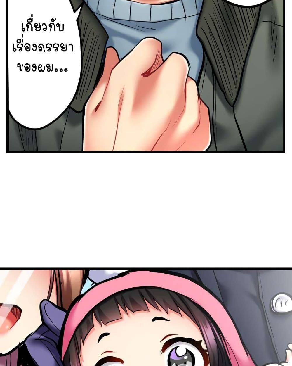 Doujin-Lc- อ่าน โดจิน มังฮวา เกาหลี ญี่ปุ่น จีน แปลไทย Even an Innocent TV Show Singer Needs Sex ตอนที่ 1 2 3 4 5 6 7 8 9 10 11 12 13 14 ฟรี ไม่มีโฆษณา อ่าน โดจิน Manhwa เกาหลี ญี่ปุ่น จีน เรามีครบ คัดมาให้เน้นๆ โดจิน 18+ รับประกันความฟินโดย  Doujin Lc