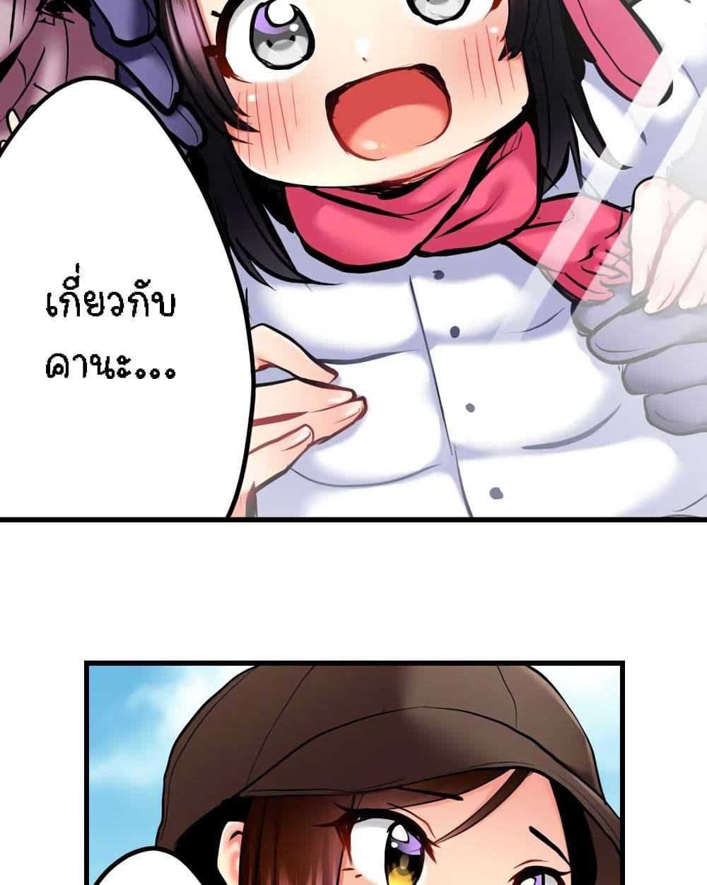 Doujin-Lc- อ่าน โดจิน มังฮวา เกาหลี ญี่ปุ่น จีน แปลไทย Even an Innocent TV Show Singer Needs Sex ตอนที่ 1 2 3 4 5 6 7 8 9 10 11 12 13 14 ฟรี ไม่มีโฆษณา อ่าน โดจิน Manhwa เกาหลี ญี่ปุ่น จีน เรามีครบ คัดมาให้เน้นๆ โดจิน 18+ รับประกันความฟินโดย  Doujin Lc