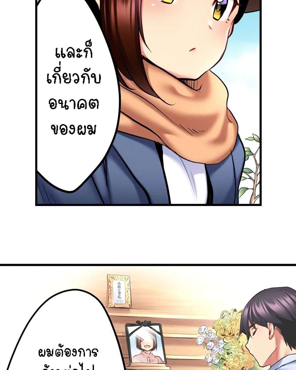 Doujin-Lc- อ่าน โดจิน มังฮวา เกาหลี ญี่ปุ่น จีน แปลไทย Even an Innocent TV Show Singer Needs Sex ตอนที่ 1 2 3 4 5 6 7 8 9 10 11 12 13 14 ฟรี ไม่มีโฆษณา อ่าน โดจิน Manhwa เกาหลี ญี่ปุ่น จีน เรามีครบ คัดมาให้เน้นๆ โดจิน 18+ รับประกันความฟินโดย  Doujin Lc