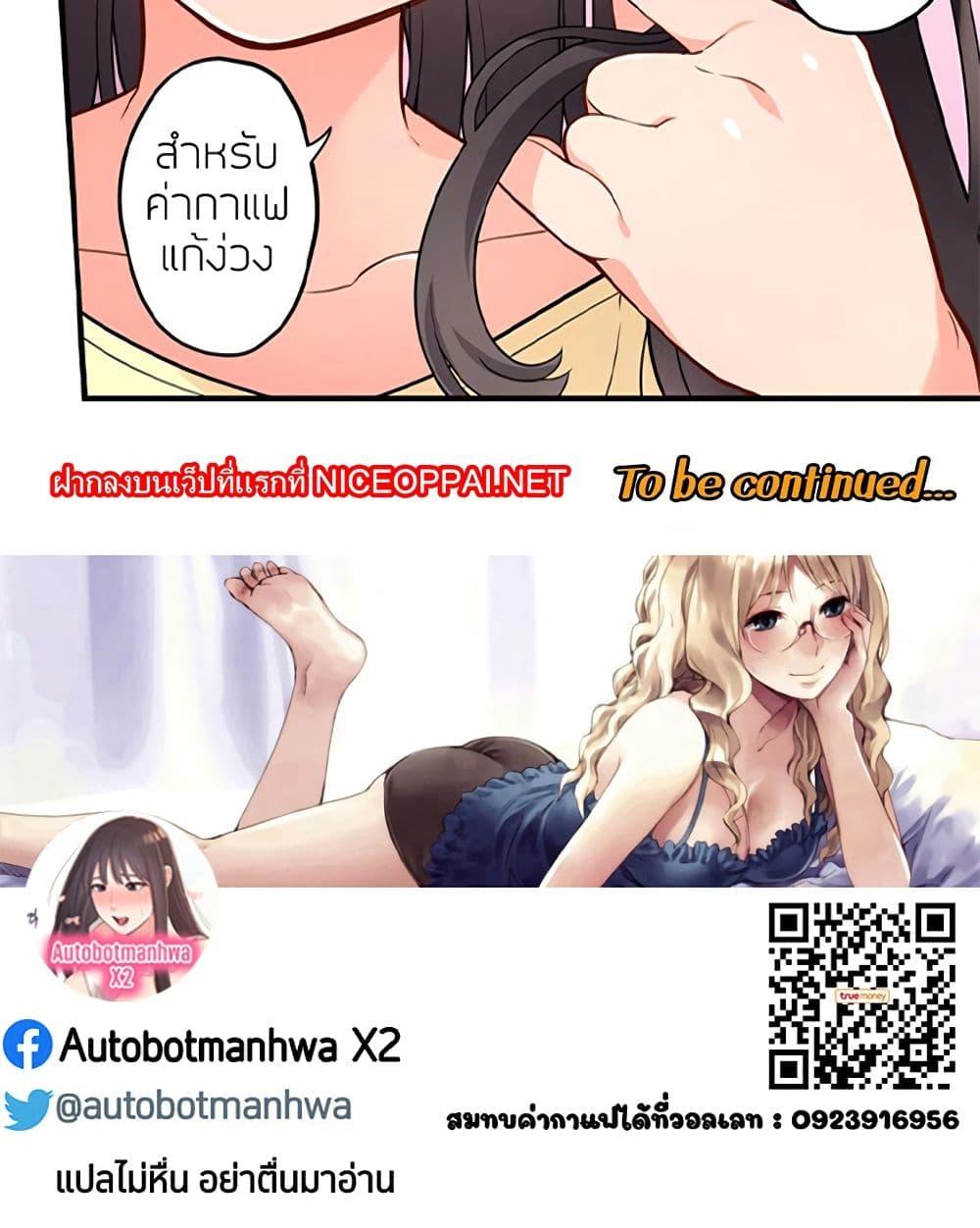 Doujin-Lc- อ่าน โดจิน มังฮวา เกาหลี ญี่ปุ่น จีน แปลไทย Even an Innocent TV Show Singer Needs Sex ตอนที่ 1 2 3 4 5 6 7 8 9 10 11 12 13 14 ฟรี ไม่มีโฆษณา อ่าน โดจิน Manhwa เกาหลี ญี่ปุ่น จีน เรามีครบ คัดมาให้เน้นๆ โดจิน 18+ รับประกันความฟินโดย  Doujin Lc