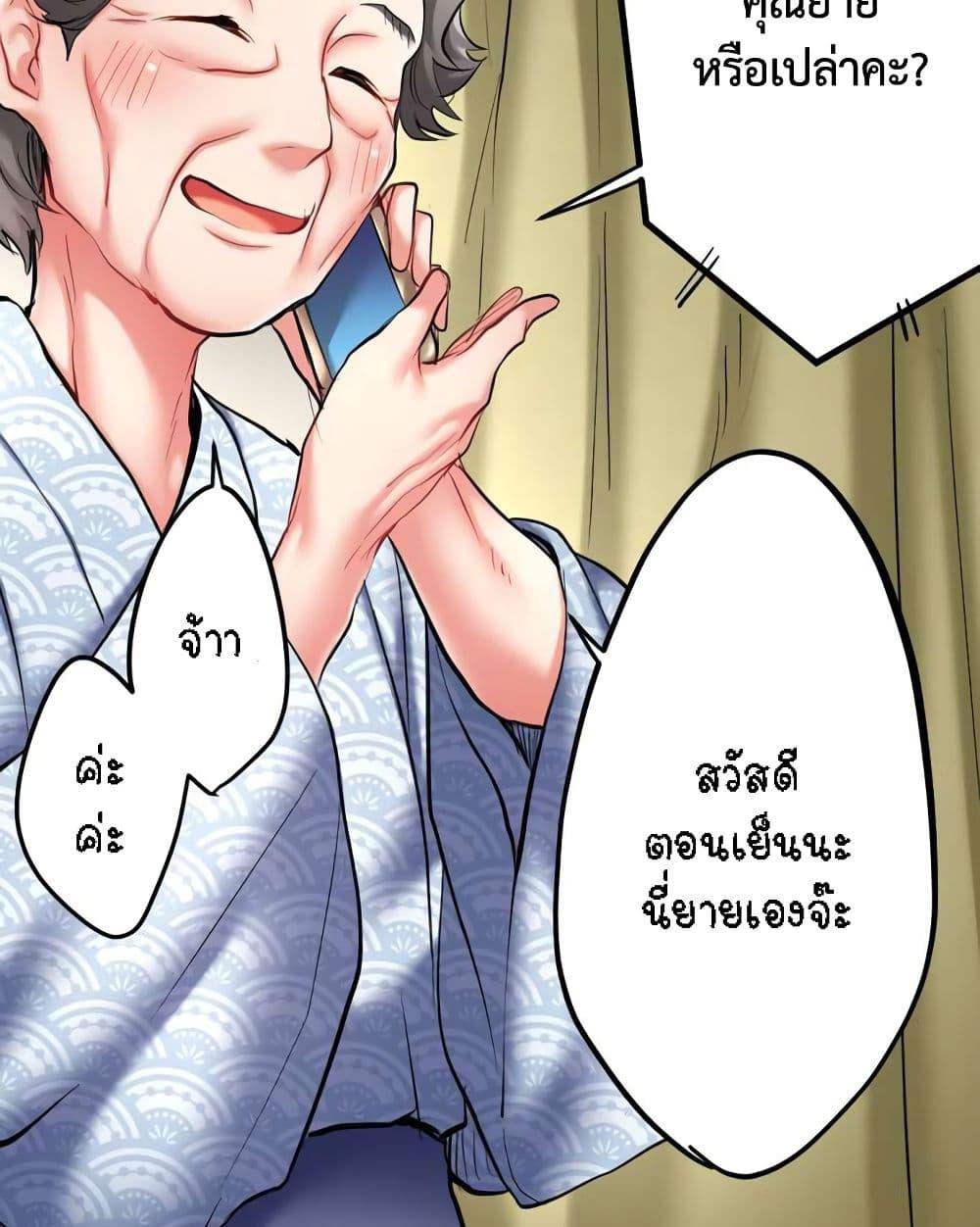 Doujin-Lc- อ่าน โดจิน มังฮวา เกาหลี ญี่ปุ่น จีน แปลไทย Even an Innocent TV Show Singer Needs Sex ตอนที่ 1 2 3 4 5 6 7 8 9 10 11 12 13 14 ฟรี ไม่มีโฆษณา อ่าน โดจิน Manhwa เกาหลี ญี่ปุ่น จีน เรามีครบ คัดมาให้เน้นๆ โดจิน 18+ รับประกันความฟินโดย  Doujin Lc