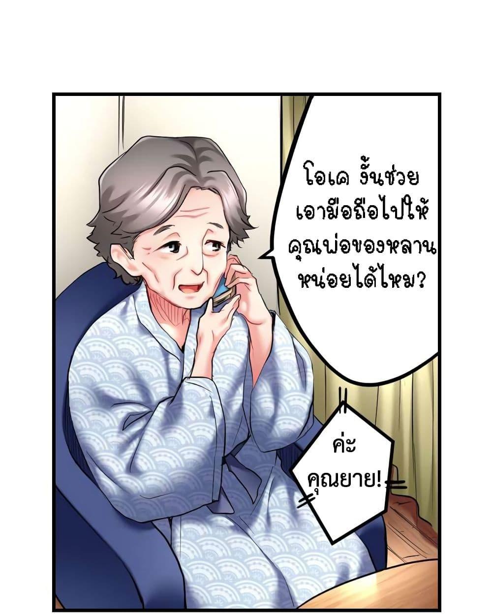 Doujin-Lc- อ่าน โดจิน มังฮวา เกาหลี ญี่ปุ่น จีน แปลไทย Even an Innocent TV Show Singer Needs Sex ตอนที่ 1 2 3 4 5 6 7 8 9 10 11 12 13 14 ฟรี ไม่มีโฆษณา อ่าน โดจิน Manhwa เกาหลี ญี่ปุ่น จีน เรามีครบ คัดมาให้เน้นๆ โดจิน 18+ รับประกันความฟินโดย  Doujin Lc