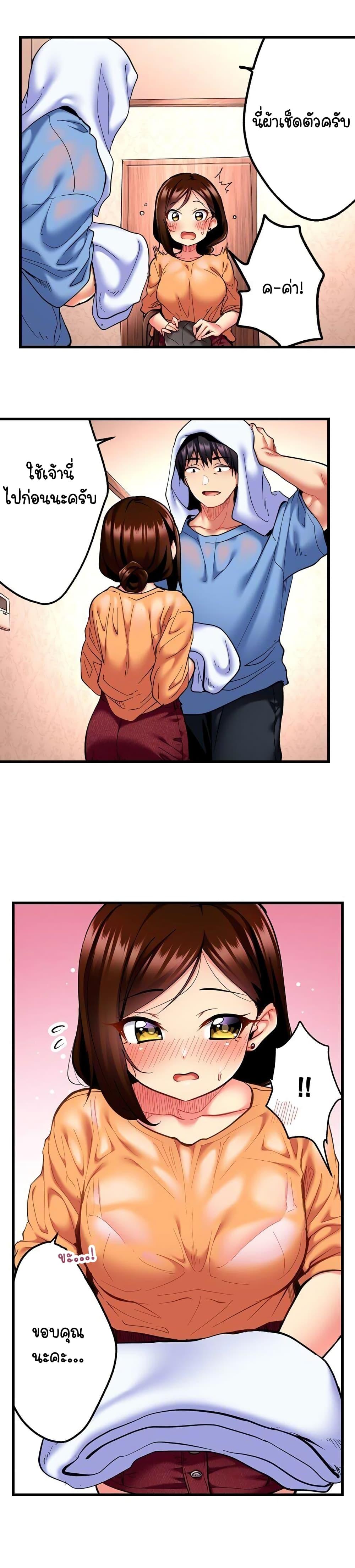 Doujin-Lc- อ่าน โดจิน มังฮวา เกาหลี ญี่ปุ่น จีน แปลไทย Even an Innocent TV Show Singer Needs Sex ตอนที่ 1 2 3 4 5 6 7 8 9 10 11 12 13 14 ฟรี ไม่มีโฆษณา อ่าน โดจิน Manhwa เกาหลี ญี่ปุ่น จีน เรามีครบ คัดมาให้เน้นๆ โดจิน 18+ รับประกันความฟินโดย  Doujin Lc