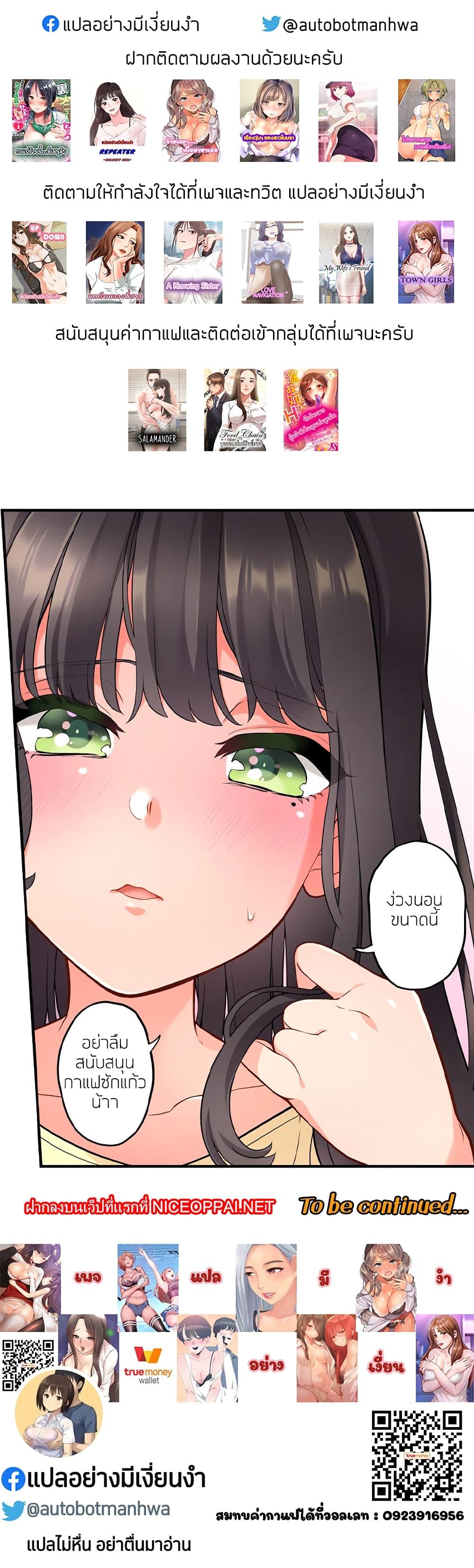 Doujin-Lc- อ่าน โดจิน มังฮวา เกาหลี ญี่ปุ่น จีน แปลไทย Even an Innocent TV Show Singer Needs Sex ตอนที่ 1 2 3 4 5 6 7 8 9 10 11 12 13 14 ฟรี ไม่มีโฆษณา อ่าน โดจิน Manhwa เกาหลี ญี่ปุ่น จีน เรามีครบ คัดมาให้เน้นๆ โดจิน 18+ รับประกันความฟินโดย  Doujin Lc