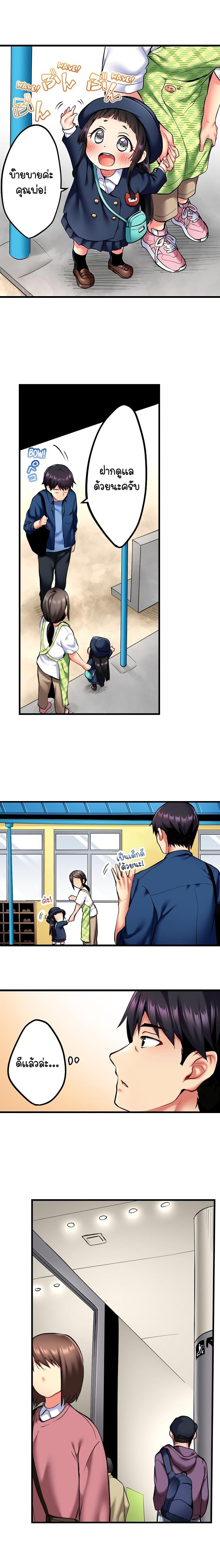 Doujin-Lc- อ่าน โดจิน มังฮวา เกาหลี ญี่ปุ่น จีน แปลไทย Even an Innocent TV Show Singer Needs Sex ตอนที่ 1 2 3 4 5 6 7 8 9 10 11 12 13 14 ฟรี ไม่มีโฆษณา อ่าน โดจิน Manhwa เกาหลี ญี่ปุ่น จีน เรามีครบ คัดมาให้เน้นๆ โดจิน 18+ รับประกันความฟินโดย  Doujin Lc