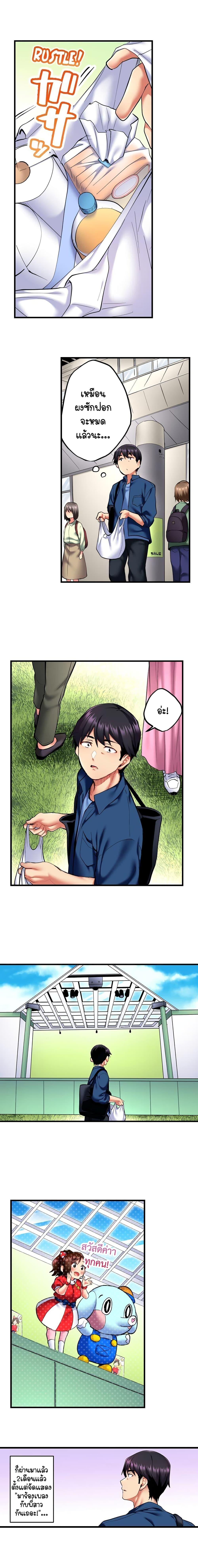 Doujin-Lc- อ่าน โดจิน มังฮวา เกาหลี ญี่ปุ่น จีน แปลไทย Even an Innocent TV Show Singer Needs Sex ตอนที่ 1 2 3 4 5 6 7 8 9 10 11 12 13 14 ฟรี ไม่มีโฆษณา อ่าน โดจิน Manhwa เกาหลี ญี่ปุ่น จีน เรามีครบ คัดมาให้เน้นๆ โดจิน 18+ รับประกันความฟินโดย  Doujin Lc
