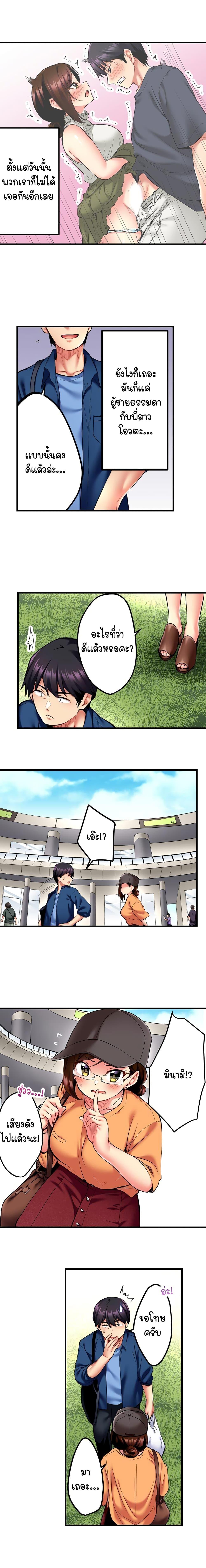 Doujin-Lc- อ่าน โดจิน มังฮวา เกาหลี ญี่ปุ่น จีน แปลไทย Even an Innocent TV Show Singer Needs Sex ตอนที่ 1 2 3 4 5 6 7 8 9 10 11 12 13 14 ฟรี ไม่มีโฆษณา อ่าน โดจิน Manhwa เกาหลี ญี่ปุ่น จีน เรามีครบ คัดมาให้เน้นๆ โดจิน 18+ รับประกันความฟินโดย  Doujin Lc