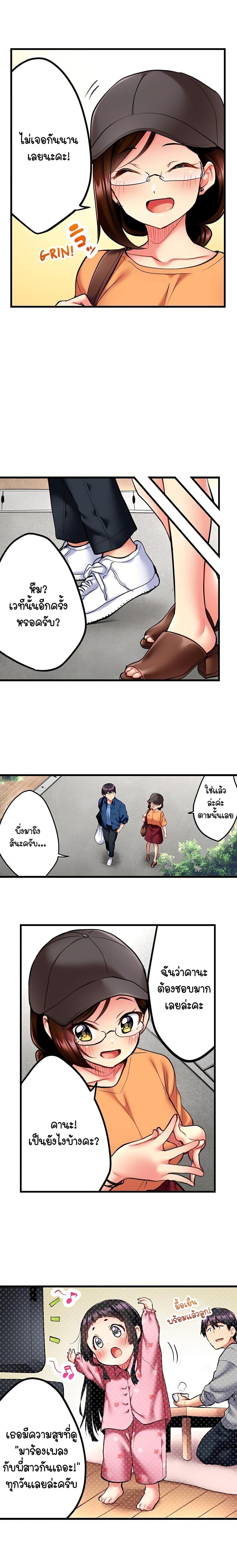 Doujin-Lc- อ่าน โดจิน มังฮวา เกาหลี ญี่ปุ่น จีน แปลไทย Even an Innocent TV Show Singer Needs Sex ตอนที่ 1 2 3 4 5 6 7 8 9 10 11 12 13 14 ฟรี ไม่มีโฆษณา อ่าน โดจิน Manhwa เกาหลี ญี่ปุ่น จีน เรามีครบ คัดมาให้เน้นๆ โดจิน 18+ รับประกันความฟินโดย  Doujin Lc