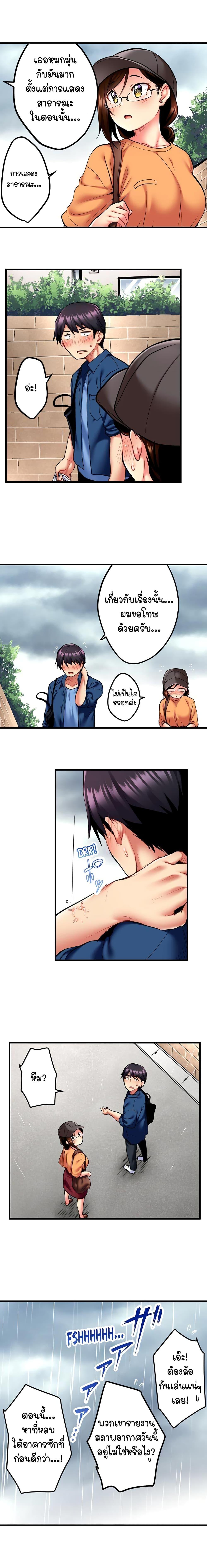 Doujin-Lc- อ่าน โดจิน มังฮวา เกาหลี ญี่ปุ่น จีน แปลไทย Even an Innocent TV Show Singer Needs Sex ตอนที่ 1 2 3 4 5 6 7 8 9 10 11 12 13 14 ฟรี ไม่มีโฆษณา อ่าน โดจิน Manhwa เกาหลี ญี่ปุ่น จีน เรามีครบ คัดมาให้เน้นๆ โดจิน 18+ รับประกันความฟินโดย  Doujin Lc