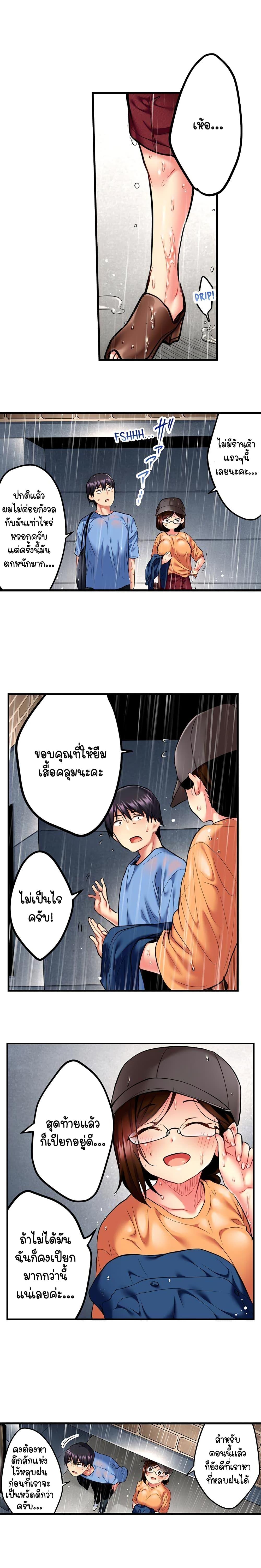 Doujin-Lc- อ่าน โดจิน มังฮวา เกาหลี ญี่ปุ่น จีน แปลไทย Even an Innocent TV Show Singer Needs Sex ตอนที่ 1 2 3 4 5 6 7 8 9 10 11 12 13 14 ฟรี ไม่มีโฆษณา อ่าน โดจิน Manhwa เกาหลี ญี่ปุ่น จีน เรามีครบ คัดมาให้เน้นๆ โดจิน 18+ รับประกันความฟินโดย  Doujin Lc