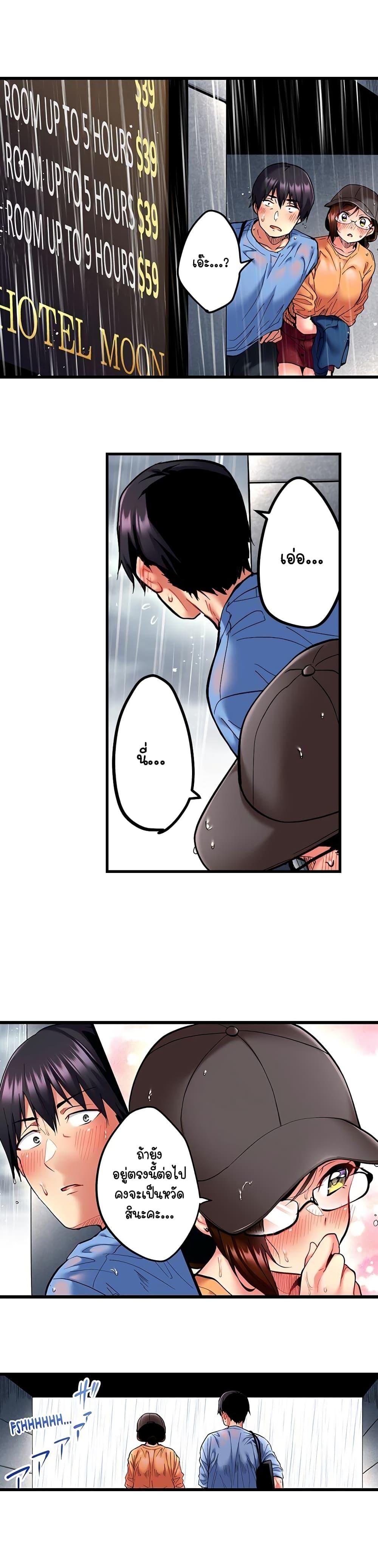 Doujin-Lc- อ่าน โดจิน มังฮวา เกาหลี ญี่ปุ่น จีน แปลไทย Even an Innocent TV Show Singer Needs Sex ตอนที่ 1 2 3 4 5 6 7 8 9 10 11 12 13 14 ฟรี ไม่มีโฆษณา อ่าน โดจิน Manhwa เกาหลี ญี่ปุ่น จีน เรามีครบ คัดมาให้เน้นๆ โดจิน 18+ รับประกันความฟินโดย  Doujin Lc