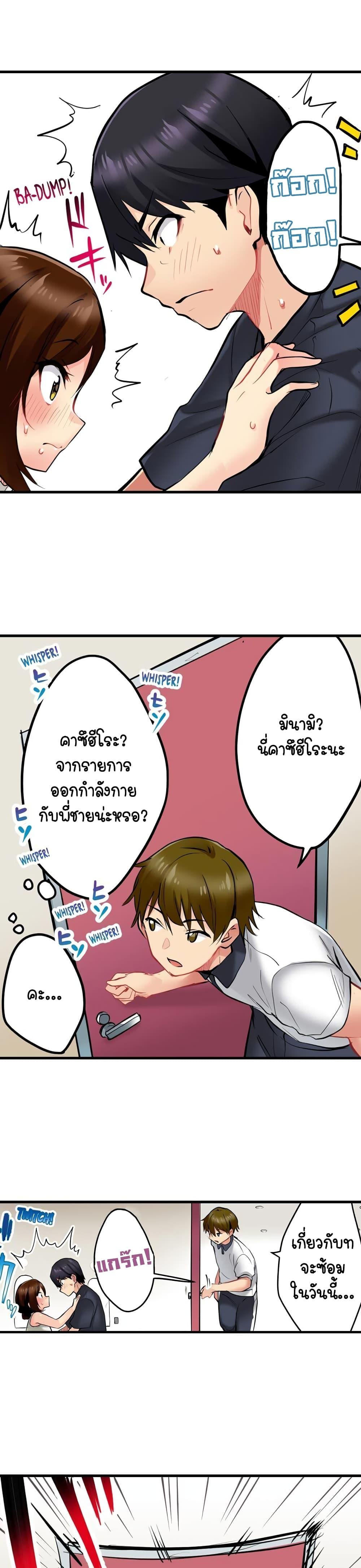 Doujin-Lc- อ่าน โดจิน มังฮวา เกาหลี ญี่ปุ่น จีน แปลไทย Even an Innocent TV Show Singer Needs Sex ตอนที่ 1 2 3 4 5 6 7 8 9 10 11 12 13 14 ฟรี ไม่มีโฆษณา อ่าน โดจิน Manhwa เกาหลี ญี่ปุ่น จีน เรามีครบ คัดมาให้เน้นๆ โดจิน 18+ รับประกันความฟินโดย  Doujin Lc