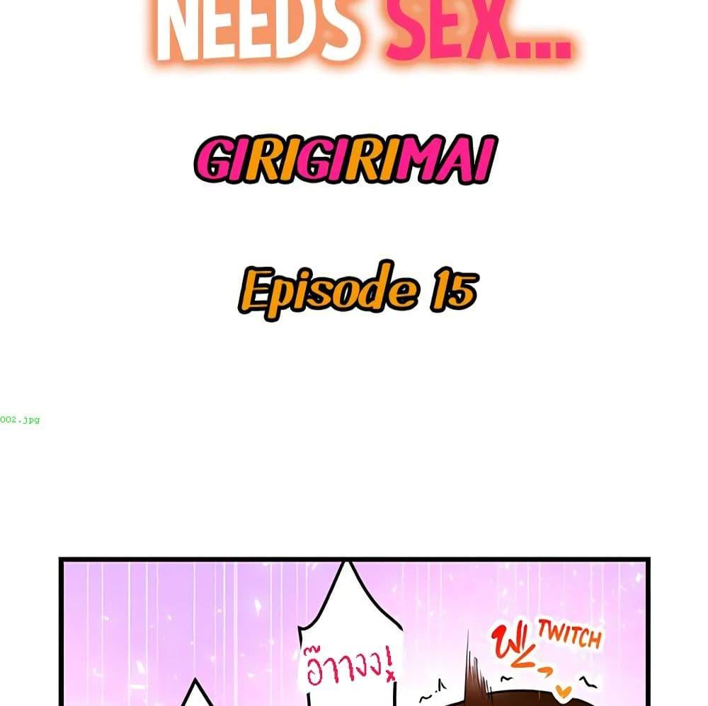 Doujin-Lc- อ่าน โดจิน มังฮวา เกาหลี ญี่ปุ่น จีน แปลไทย Even an Innocent TV Show Singer Needs Sex ตอนที่ 1 2 3 4 5 6 7 8 9 10 11 12 13 14 ฟรี ไม่มีโฆษณา อ่าน โดจิน Manhwa เกาหลี ญี่ปุ่น จีน เรามีครบ คัดมาให้เน้นๆ โดจิน 18+ รับประกันความฟินโดย  Doujin Lc