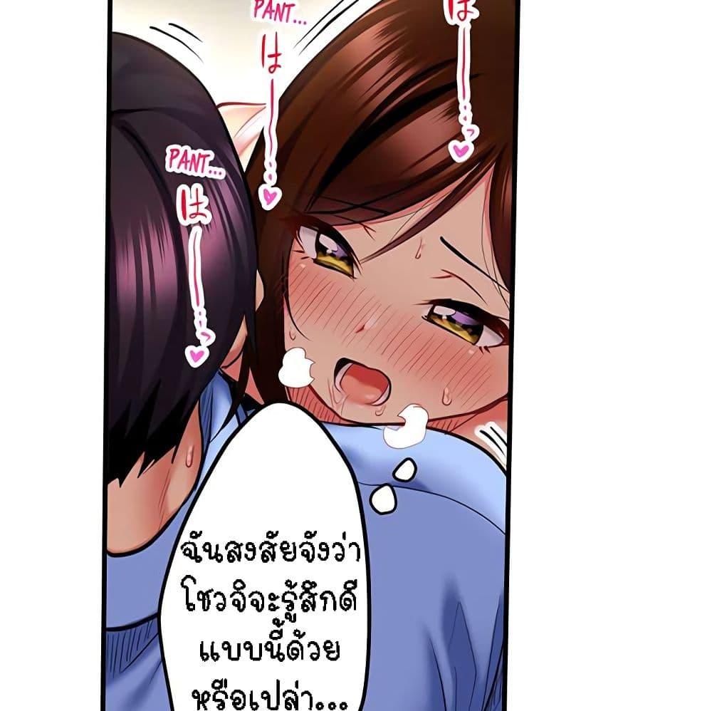 Doujin-Lc- อ่าน โดจิน มังฮวา เกาหลี ญี่ปุ่น จีน แปลไทย Even an Innocent TV Show Singer Needs Sex ตอนที่ 1 2 3 4 5 6 7 8 9 10 11 12 13 14 ฟรี ไม่มีโฆษณา อ่าน โดจิน Manhwa เกาหลี ญี่ปุ่น จีน เรามีครบ คัดมาให้เน้นๆ โดจิน 18+ รับประกันความฟินโดย  Doujin Lc