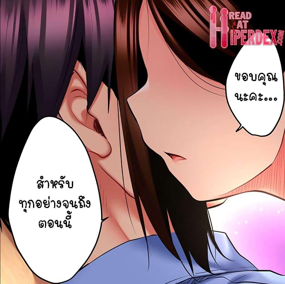 Doujin-Lc- อ่าน โดจิน มังฮวา เกาหลี ญี่ปุ่น จีน แปลไทย Even an Innocent TV Show Singer Needs Sex ตอนที่ 1 2 3 4 5 6 7 8 9 10 11 12 13 14 ฟรี ไม่มีโฆษณา อ่าน โดจิน Manhwa เกาหลี ญี่ปุ่น จีน เรามีครบ คัดมาให้เน้นๆ โดจิน 18+ รับประกันความฟินโดย  Doujin Lc