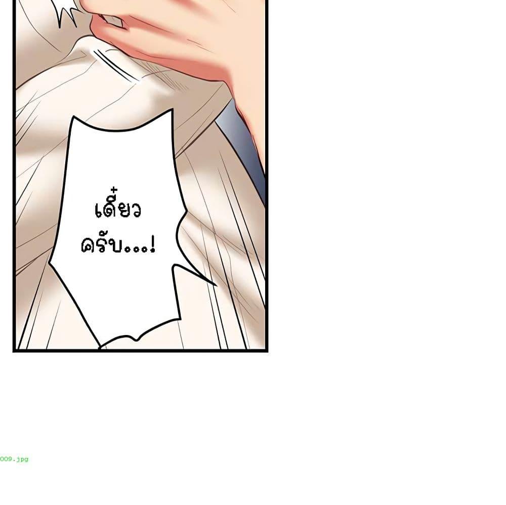 Doujin-Lc- อ่าน โดจิน มังฮวา เกาหลี ญี่ปุ่น จีน แปลไทย Even an Innocent TV Show Singer Needs Sex ตอนที่ 1 2 3 4 5 6 7 8 9 10 11 12 13 14 ฟรี ไม่มีโฆษณา อ่าน โดจิน Manhwa เกาหลี ญี่ปุ่น จีน เรามีครบ คัดมาให้เน้นๆ โดจิน 18+ รับประกันความฟินโดย  Doujin Lc
