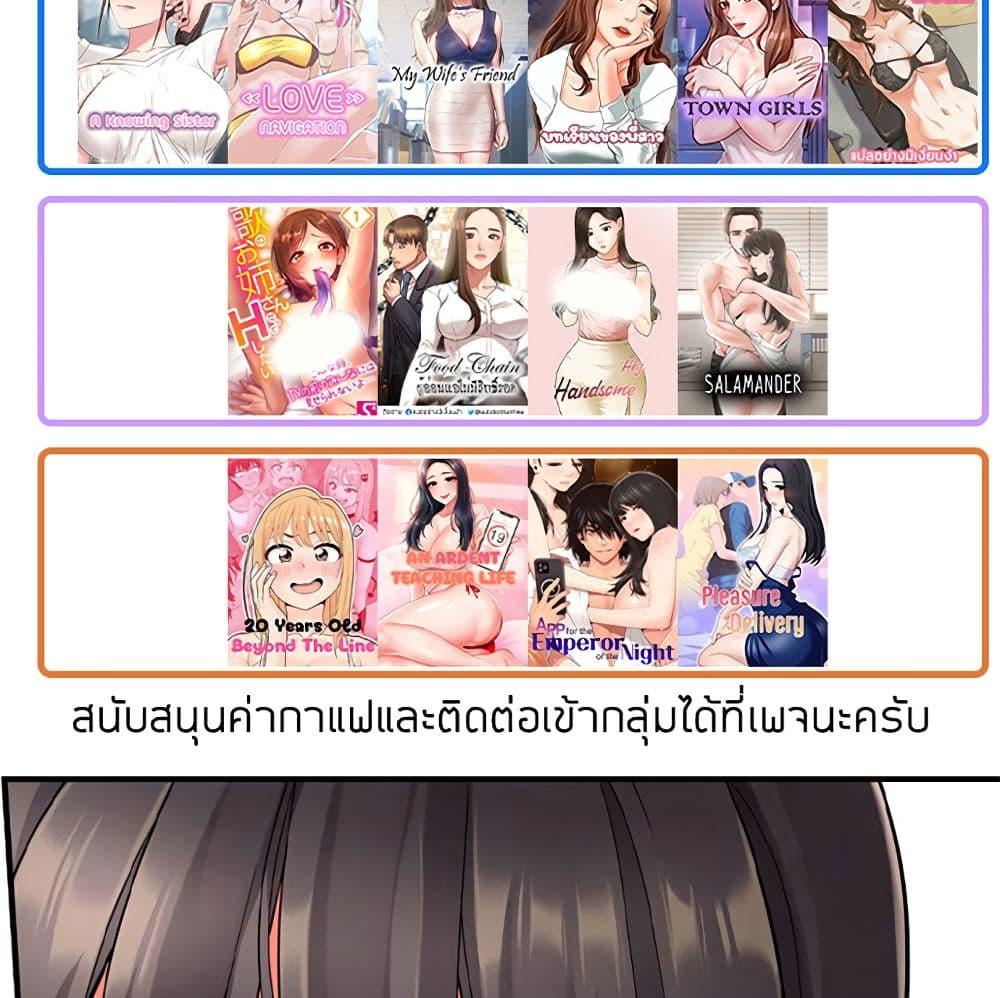 Doujin-Lc- อ่าน โดจิน มังฮวา เกาหลี ญี่ปุ่น จีน แปลไทย Even an Innocent TV Show Singer Needs Sex ตอนที่ 1 2 3 4 5 6 7 8 9 10 11 12 13 14 ฟรี ไม่มีโฆษณา อ่าน โดจิน Manhwa เกาหลี ญี่ปุ่น จีน เรามีครบ คัดมาให้เน้นๆ โดจิน 18+ รับประกันความฟินโดย  Doujin Lc