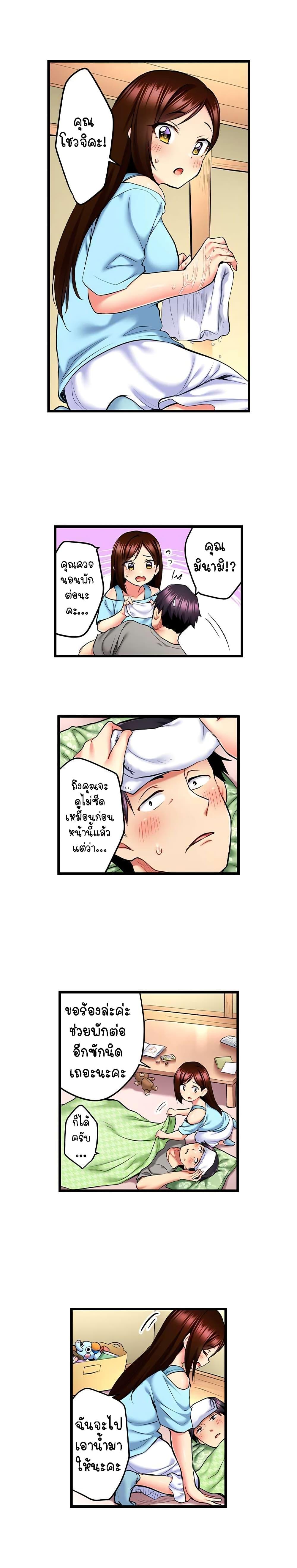 Doujin-Lc- อ่าน โดจิน มังฮวา เกาหลี ญี่ปุ่น จีน แปลไทย Even an Innocent TV Show Singer Needs Sex ตอนที่ 1 2 3 4 5 6 7 8 9 10 11 12 13 14 ฟรี ไม่มีโฆษณา อ่าน โดจิน Manhwa เกาหลี ญี่ปุ่น จีน เรามีครบ คัดมาให้เน้นๆ โดจิน 18+ รับประกันความฟินโดย  Doujin Lc