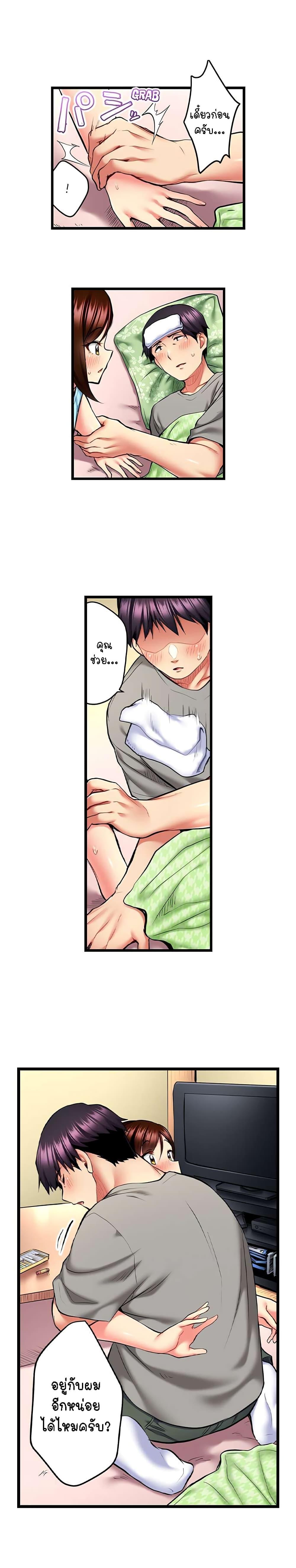 Doujin-Lc- อ่าน โดจิน มังฮวา เกาหลี ญี่ปุ่น จีน แปลไทย Even an Innocent TV Show Singer Needs Sex ตอนที่ 1 2 3 4 5 6 7 8 9 10 11 12 13 14 ฟรี ไม่มีโฆษณา อ่าน โดจิน Manhwa เกาหลี ญี่ปุ่น จีน เรามีครบ คัดมาให้เน้นๆ โดจิน 18+ รับประกันความฟินโดย  Doujin Lc