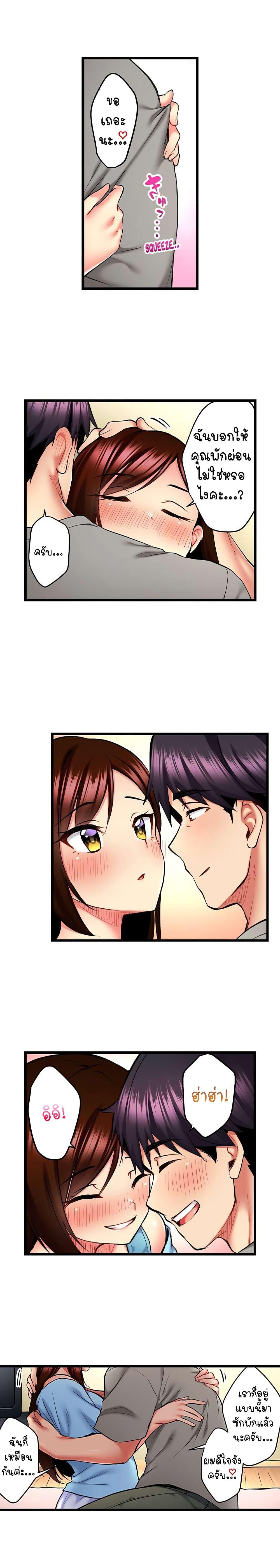 Doujin-Lc- อ่าน โดจิน มังฮวา เกาหลี ญี่ปุ่น จีน แปลไทย Even an Innocent TV Show Singer Needs Sex ตอนที่ 1 2 3 4 5 6 7 8 9 10 11 12 13 14 ฟรี ไม่มีโฆษณา อ่าน โดจิน Manhwa เกาหลี ญี่ปุ่น จีน เรามีครบ คัดมาให้เน้นๆ โดจิน 18+ รับประกันความฟินโดย  Doujin Lc