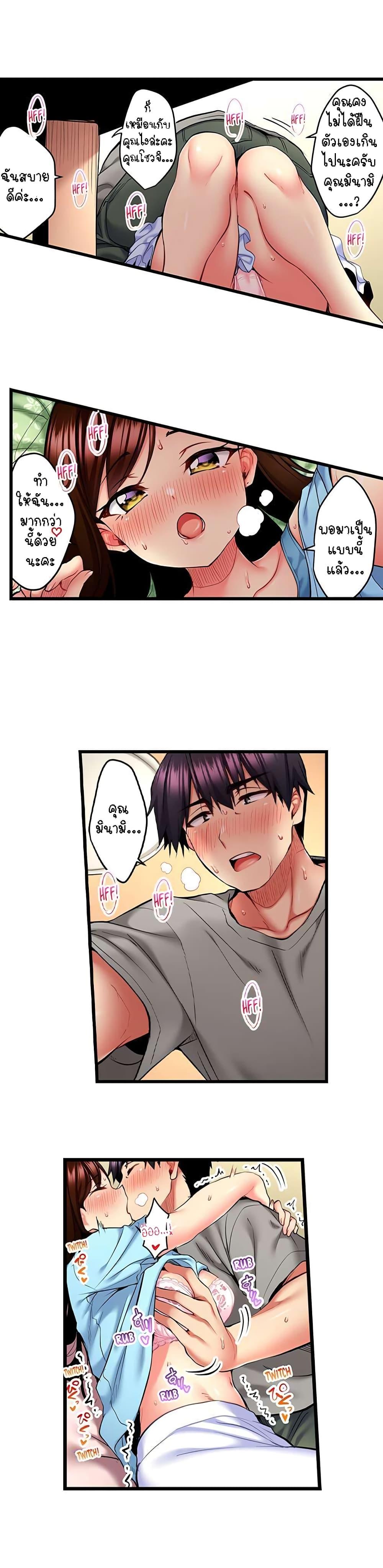 Doujin-Lc- อ่าน โดจิน มังฮวา เกาหลี ญี่ปุ่น จีน แปลไทย Even an Innocent TV Show Singer Needs Sex ตอนที่ 1 2 3 4 5 6 7 8 9 10 11 12 13 14 ฟรี ไม่มีโฆษณา อ่าน โดจิน Manhwa เกาหลี ญี่ปุ่น จีน เรามีครบ คัดมาให้เน้นๆ โดจิน 18+ รับประกันความฟินโดย  Doujin Lc