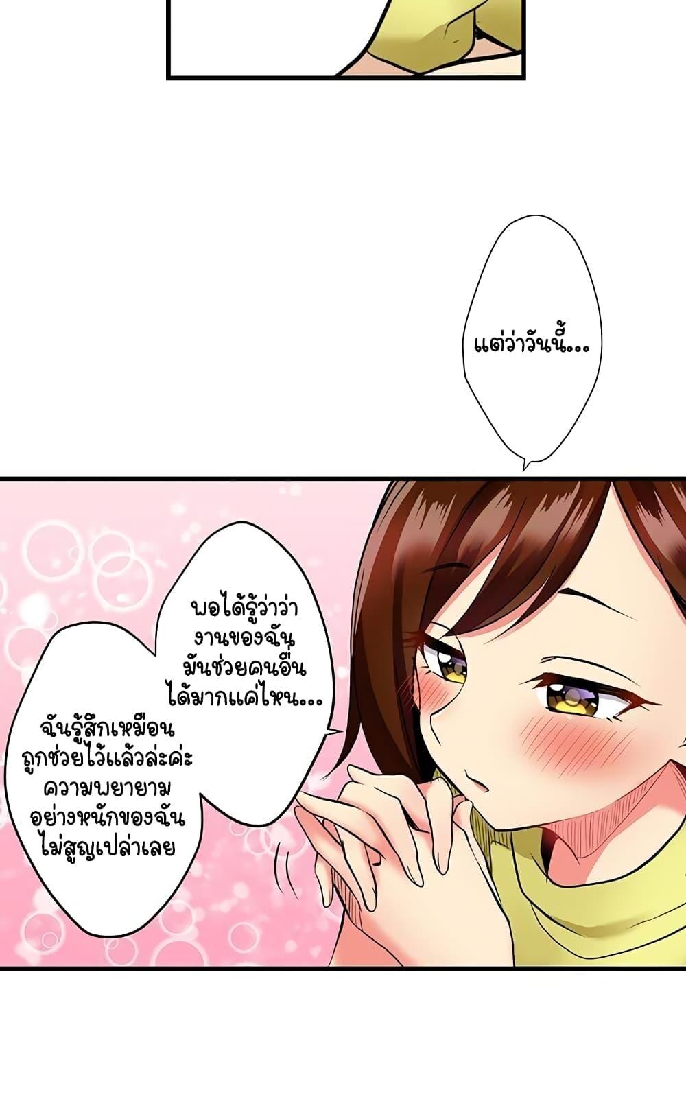 Doujin-Lc- อ่าน โดจิน มังฮวา เกาหลี ญี่ปุ่น จีน แปลไทย Even an Innocent TV Show Singer Needs Sex ตอนที่ 1 2 3 4 5 6 7 8 9 10 11 12 13 14 ฟรี ไม่มีโฆษณา อ่าน โดจิน Manhwa เกาหลี ญี่ปุ่น จีน เรามีครบ คัดมาให้เน้นๆ โดจิน 18+ รับประกันความฟินโดย  Doujin Lc