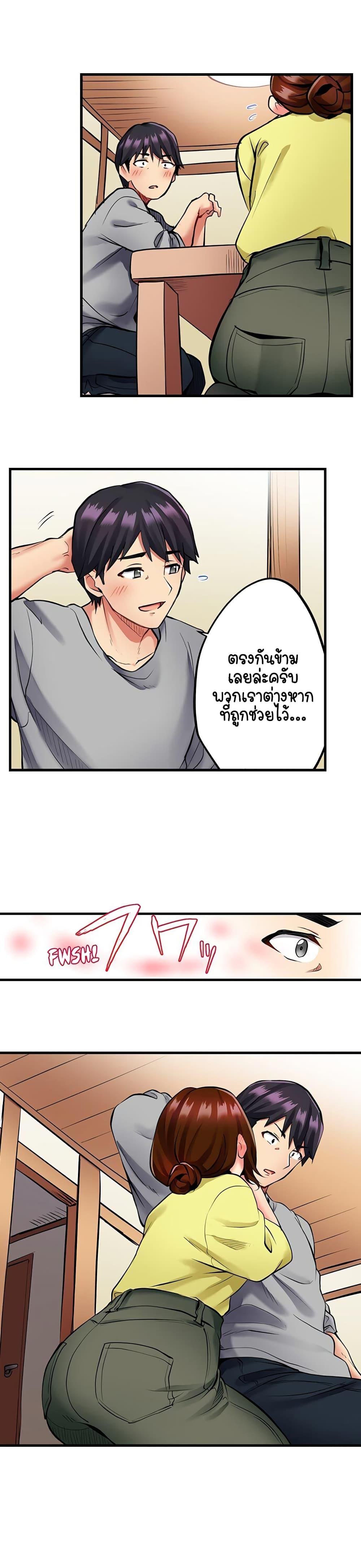 Doujin-Lc- อ่าน โดจิน มังฮวา เกาหลี ญี่ปุ่น จีน แปลไทย Even an Innocent TV Show Singer Needs Sex ตอนที่ 1 2 3 4 5 6 7 8 9 10 11 12 13 14 ฟรี ไม่มีโฆษณา อ่าน โดจิน Manhwa เกาหลี ญี่ปุ่น จีน เรามีครบ คัดมาให้เน้นๆ โดจิน 18+ รับประกันความฟินโดย  Doujin Lc