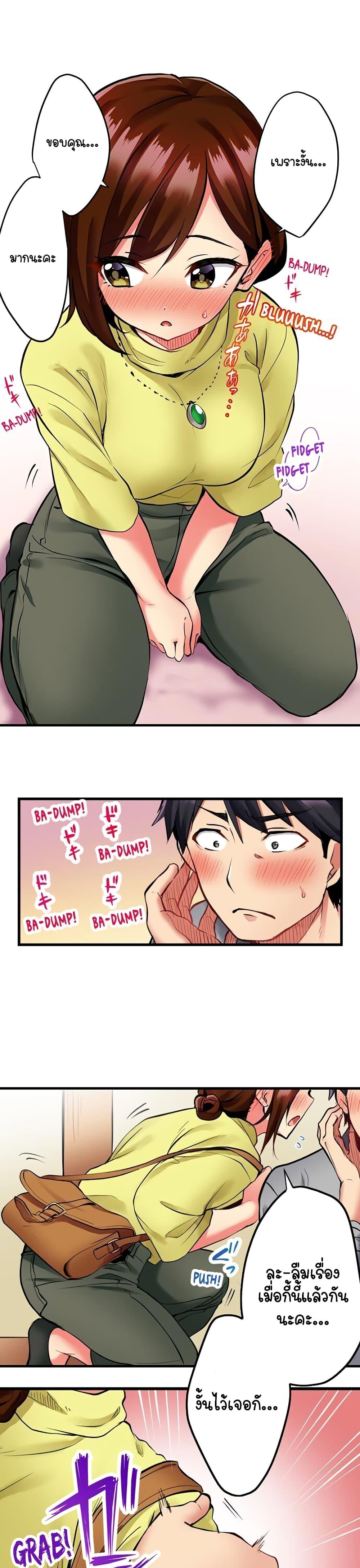 Doujin-Lc- อ่าน โดจิน มังฮวา เกาหลี ญี่ปุ่น จีน แปลไทย Even an Innocent TV Show Singer Needs Sex ตอนที่ 1 2 3 4 5 6 7 8 9 10 11 12 13 14 ฟรี ไม่มีโฆษณา อ่าน โดจิน Manhwa เกาหลี ญี่ปุ่น จีน เรามีครบ คัดมาให้เน้นๆ โดจิน 18+ รับประกันความฟินโดย  Doujin Lc