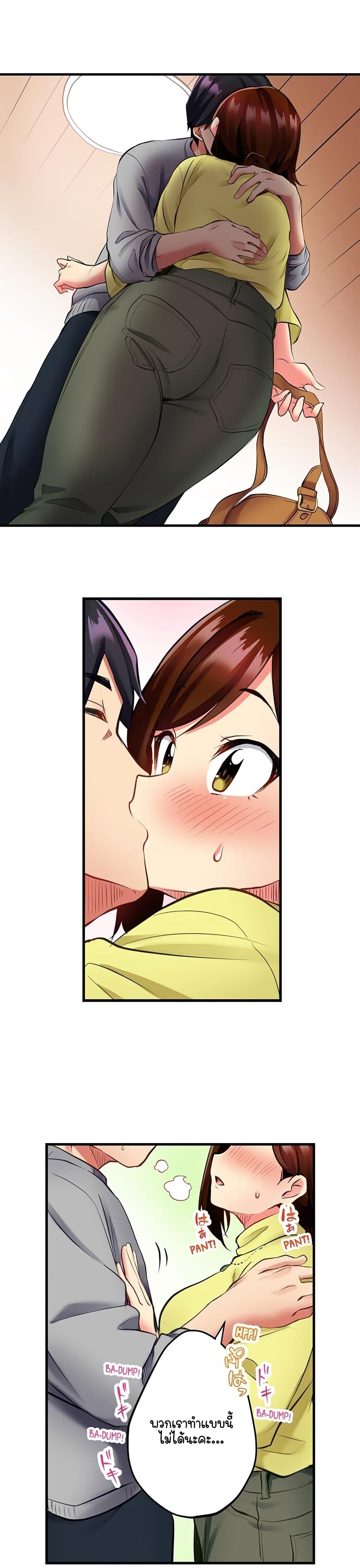 Doujin-Lc- อ่าน โดจิน มังฮวา เกาหลี ญี่ปุ่น จีน แปลไทย Even an Innocent TV Show Singer Needs Sex ตอนที่ 1 2 3 4 5 6 7 8 9 10 11 12 13 14 ฟรี ไม่มีโฆษณา อ่าน โดจิน Manhwa เกาหลี ญี่ปุ่น จีน เรามีครบ คัดมาให้เน้นๆ โดจิน 18+ รับประกันความฟินโดย  Doujin Lc