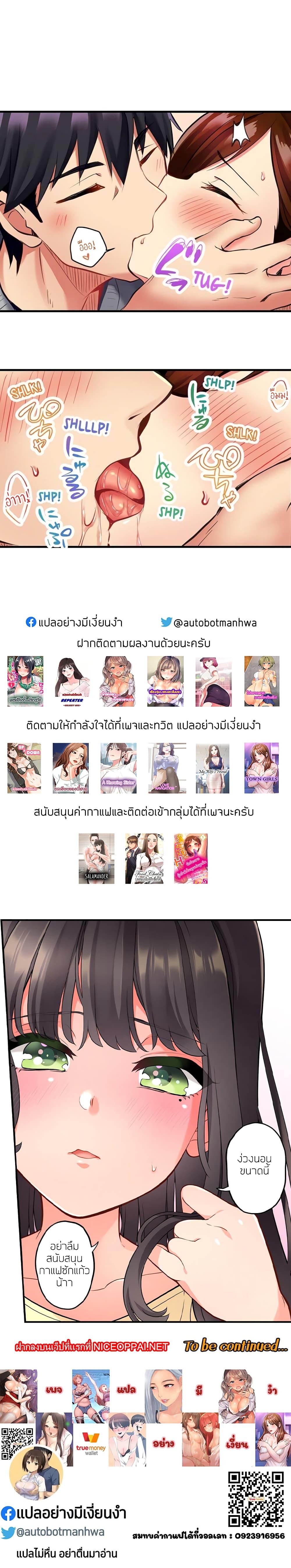 Doujin-Lc- อ่าน โดจิน มังฮวา เกาหลี ญี่ปุ่น จีน แปลไทย Even an Innocent TV Show Singer Needs Sex ตอนที่ 1 2 3 4 5 6 7 8 9 10 11 12 13 14 ฟรี ไม่มีโฆษณา อ่าน โดจิน Manhwa เกาหลี ญี่ปุ่น จีน เรามีครบ คัดมาให้เน้นๆ โดจิน 18+ รับประกันความฟินโดย  Doujin Lc
