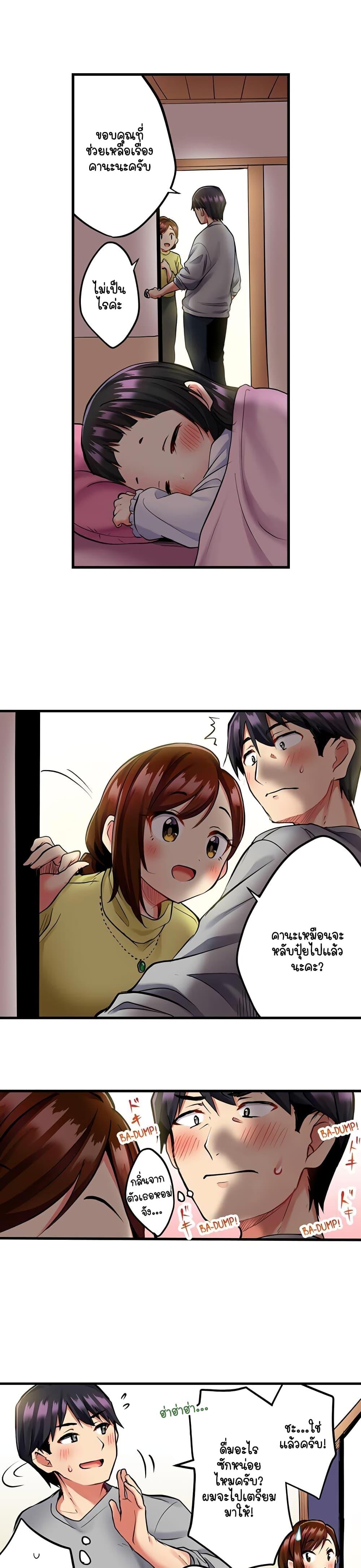 Doujin-Lc- อ่าน โดจิน มังฮวา เกาหลี ญี่ปุ่น จีน แปลไทย Even an Innocent TV Show Singer Needs Sex ตอนที่ 1 2 3 4 5 6 7 8 9 10 11 12 13 14 ฟรี ไม่มีโฆษณา อ่าน โดจิน Manhwa เกาหลี ญี่ปุ่น จีน เรามีครบ คัดมาให้เน้นๆ โดจิน 18+ รับประกันความฟินโดย  Doujin Lc