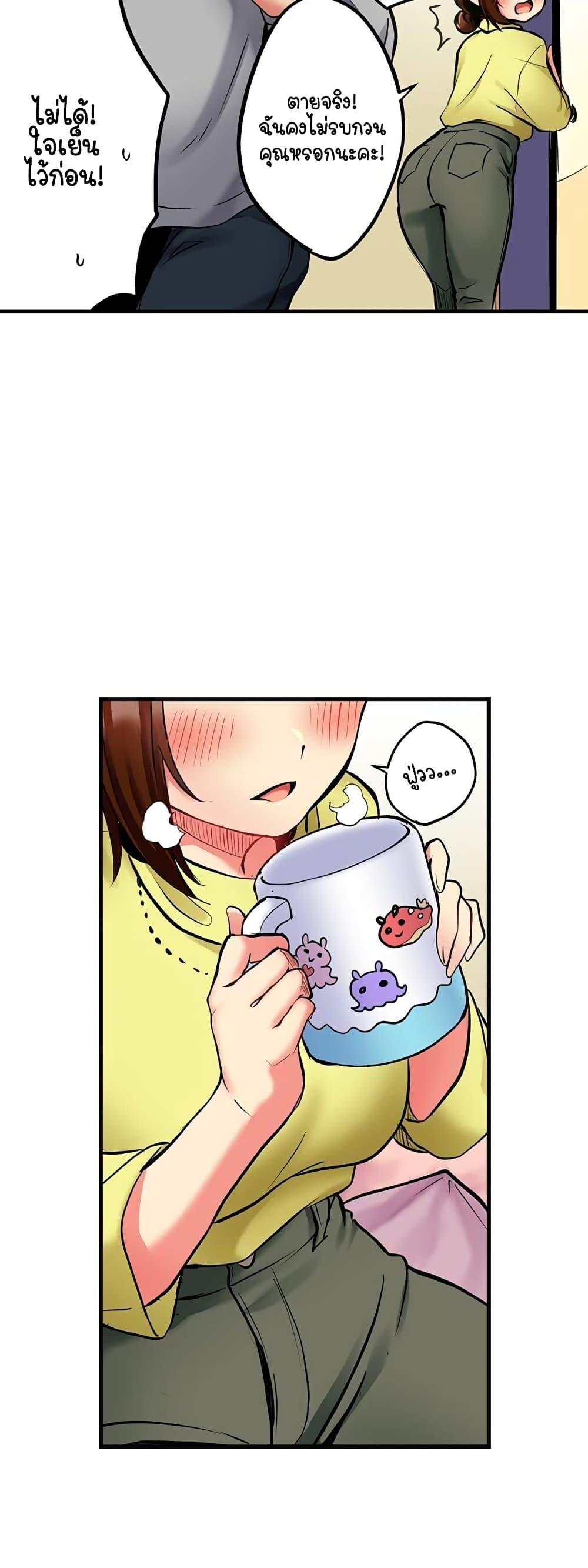 Doujin-Lc- อ่าน โดจิน มังฮวา เกาหลี ญี่ปุ่น จีน แปลไทย Even an Innocent TV Show Singer Needs Sex ตอนที่ 1 2 3 4 5 6 7 8 9 10 11 12 13 14 ฟรี ไม่มีโฆษณา อ่าน โดจิน Manhwa เกาหลี ญี่ปุ่น จีน เรามีครบ คัดมาให้เน้นๆ โดจิน 18+ รับประกันความฟินโดย  Doujin Lc