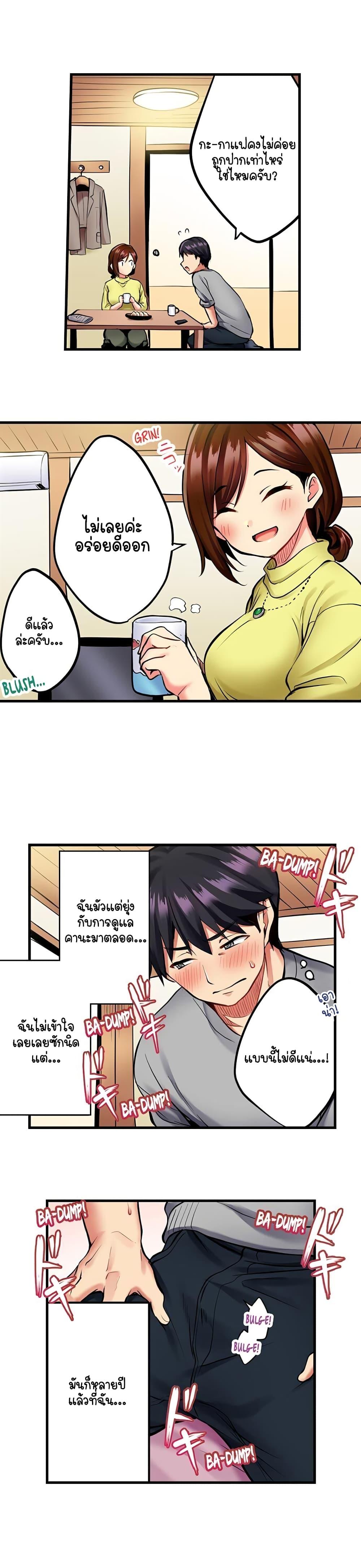 Doujin-Lc- อ่าน โดจิน มังฮวา เกาหลี ญี่ปุ่น จีน แปลไทย Even an Innocent TV Show Singer Needs Sex ตอนที่ 1 2 3 4 5 6 7 8 9 10 11 12 13 14 ฟรี ไม่มีโฆษณา อ่าน โดจิน Manhwa เกาหลี ญี่ปุ่น จีน เรามีครบ คัดมาให้เน้นๆ โดจิน 18+ รับประกันความฟินโดย  Doujin Lc