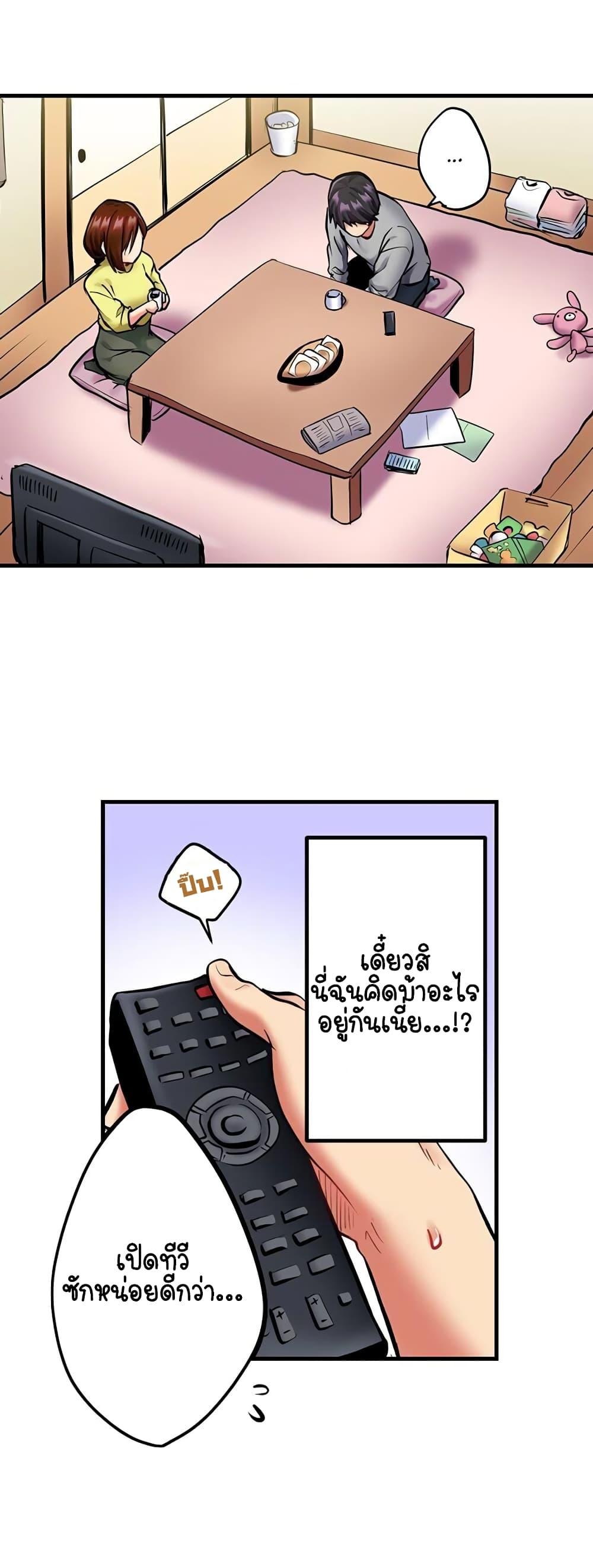 Doujin-Lc- อ่าน โดจิน มังฮวา เกาหลี ญี่ปุ่น จีน แปลไทย Even an Innocent TV Show Singer Needs Sex ตอนที่ 1 2 3 4 5 6 7 8 9 10 11 12 13 14 ฟรี ไม่มีโฆษณา อ่าน โดจิน Manhwa เกาหลี ญี่ปุ่น จีน เรามีครบ คัดมาให้เน้นๆ โดจิน 18+ รับประกันความฟินโดย  Doujin Lc