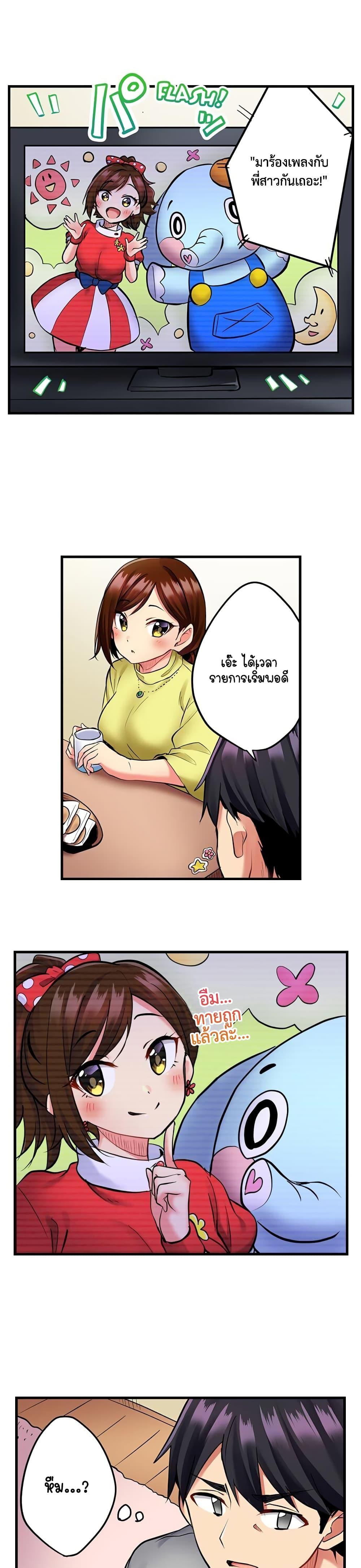 Doujin-Lc- อ่าน โดจิน มังฮวา เกาหลี ญี่ปุ่น จีน แปลไทย Even an Innocent TV Show Singer Needs Sex ตอนที่ 1 2 3 4 5 6 7 8 9 10 11 12 13 14 ฟรี ไม่มีโฆษณา อ่าน โดจิน Manhwa เกาหลี ญี่ปุ่น จีน เรามีครบ คัดมาให้เน้นๆ โดจิน 18+ รับประกันความฟินโดย  Doujin Lc