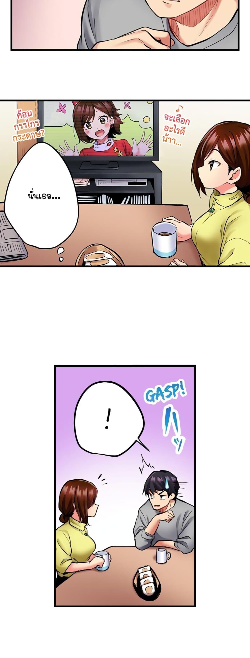 Doujin-Lc- อ่าน โดจิน มังฮวา เกาหลี ญี่ปุ่น จีน แปลไทย Even an Innocent TV Show Singer Needs Sex ตอนที่ 1 2 3 4 5 6 7 8 9 10 11 12 13 14 ฟรี ไม่มีโฆษณา อ่าน โดจิน Manhwa เกาหลี ญี่ปุ่น จีน เรามีครบ คัดมาให้เน้นๆ โดจิน 18+ รับประกันความฟินโดย  Doujin Lc