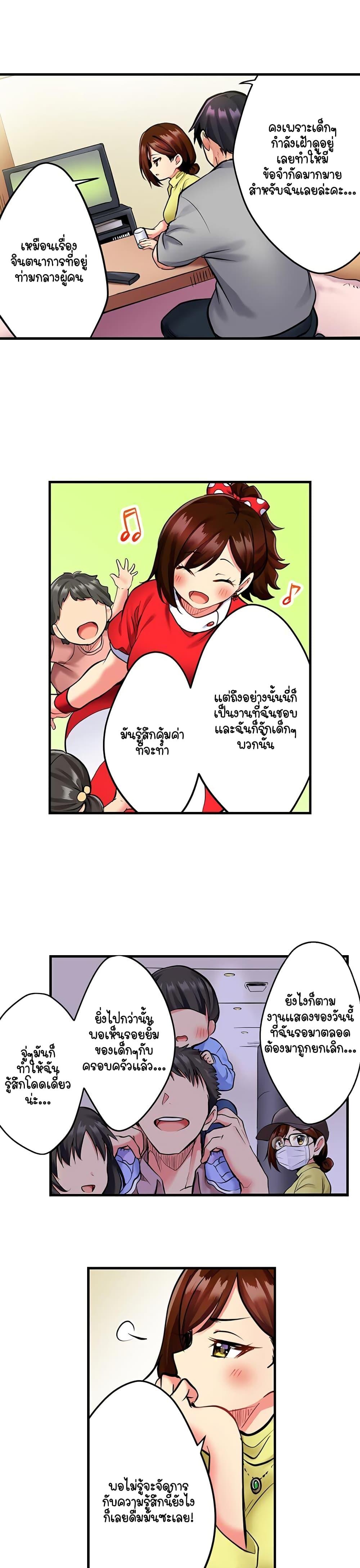 Doujin-Lc- อ่าน โดจิน มังฮวา เกาหลี ญี่ปุ่น จีน แปลไทย Even an Innocent TV Show Singer Needs Sex ตอนที่ 1 2 3 4 5 6 7 8 9 10 11 12 13 14 ฟรี ไม่มีโฆษณา อ่าน โดจิน Manhwa เกาหลี ญี่ปุ่น จีน เรามีครบ คัดมาให้เน้นๆ โดจิน 18+ รับประกันความฟินโดย  Doujin Lc