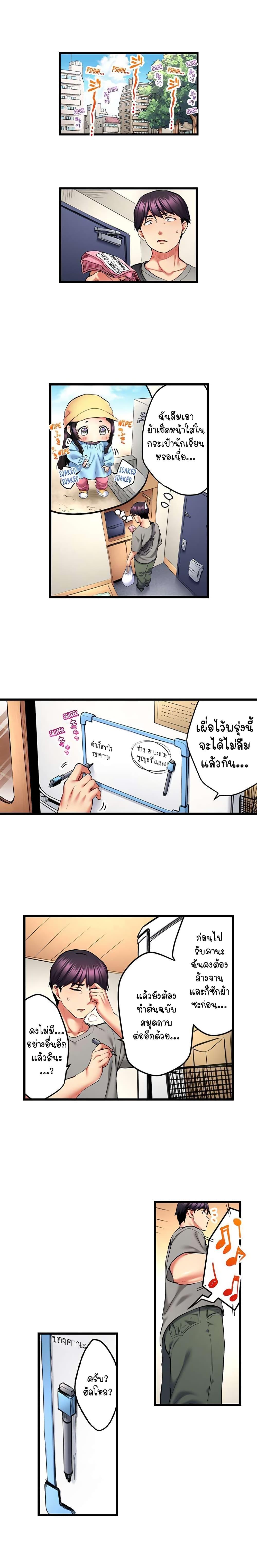 Doujin-Lc- อ่าน โดจิน มังฮวา เกาหลี ญี่ปุ่น จีน แปลไทย Even an Innocent TV Show Singer Needs Sex ตอนที่ 1 2 3 4 5 6 7 8 9 10 11 12 13 14 ฟรี ไม่มีโฆษณา อ่าน โดจิน Manhwa เกาหลี ญี่ปุ่น จีน เรามีครบ คัดมาให้เน้นๆ โดจิน 18+ รับประกันความฟินโดย  Doujin Lc