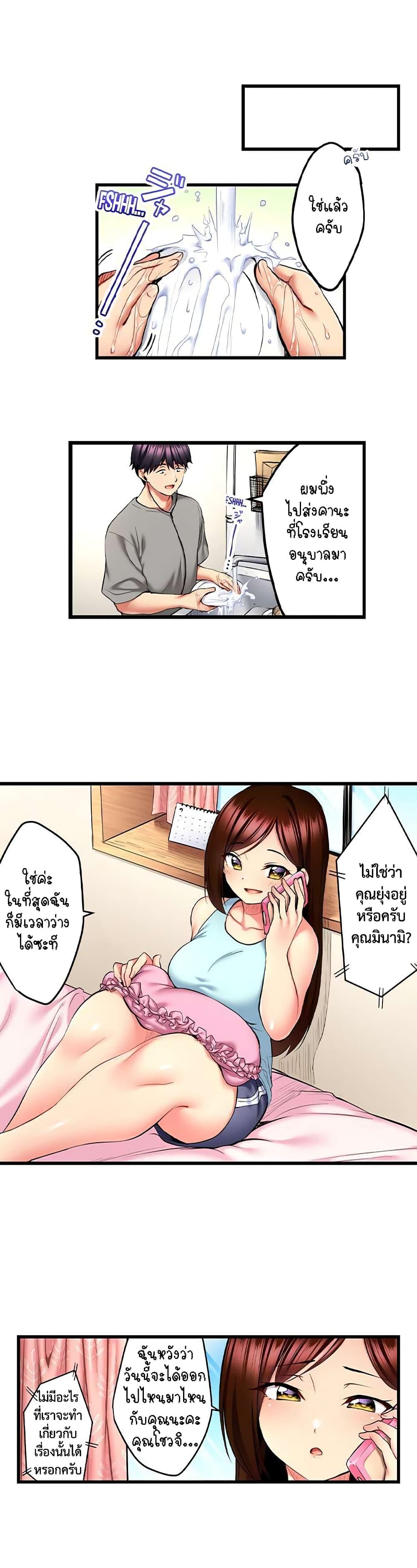 Doujin-Lc- อ่าน โดจิน มังฮวา เกาหลี ญี่ปุ่น จีน แปลไทย Even an Innocent TV Show Singer Needs Sex ตอนที่ 1 2 3 4 5 6 7 8 9 10 11 12 13 14 ฟรี ไม่มีโฆษณา อ่าน โดจิน Manhwa เกาหลี ญี่ปุ่น จีน เรามีครบ คัดมาให้เน้นๆ โดจิน 18+ รับประกันความฟินโดย  Doujin Lc