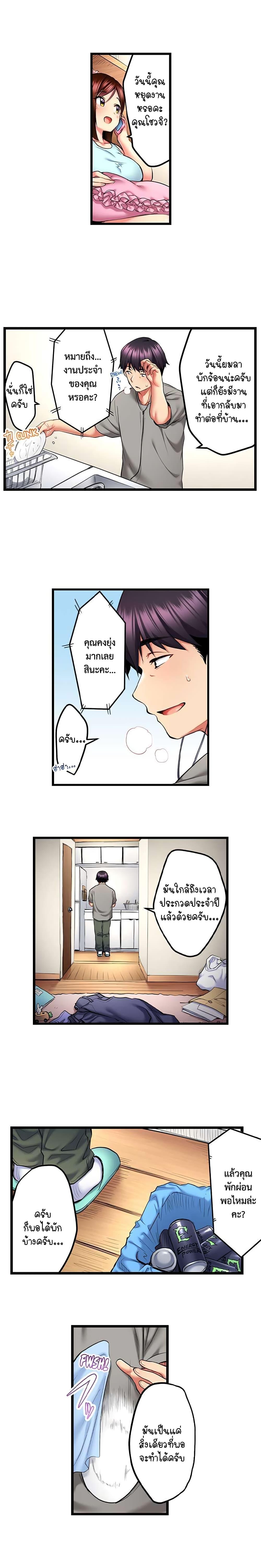 Doujin-Lc- อ่าน โดจิน มังฮวา เกาหลี ญี่ปุ่น จีน แปลไทย Even an Innocent TV Show Singer Needs Sex ตอนที่ 1 2 3 4 5 6 7 8 9 10 11 12 13 14 ฟรี ไม่มีโฆษณา อ่าน โดจิน Manhwa เกาหลี ญี่ปุ่น จีน เรามีครบ คัดมาให้เน้นๆ โดจิน 18+ รับประกันความฟินโดย  Doujin Lc