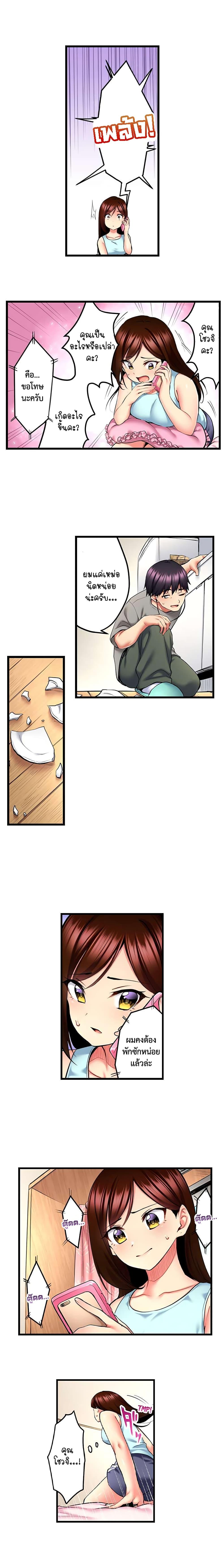 Doujin-Lc- อ่าน โดจิน มังฮวา เกาหลี ญี่ปุ่น จีน แปลไทย Even an Innocent TV Show Singer Needs Sex ตอนที่ 1 2 3 4 5 6 7 8 9 10 11 12 13 14 ฟรี ไม่มีโฆษณา อ่าน โดจิน Manhwa เกาหลี ญี่ปุ่น จีน เรามีครบ คัดมาให้เน้นๆ โดจิน 18+ รับประกันความฟินโดย  Doujin Lc