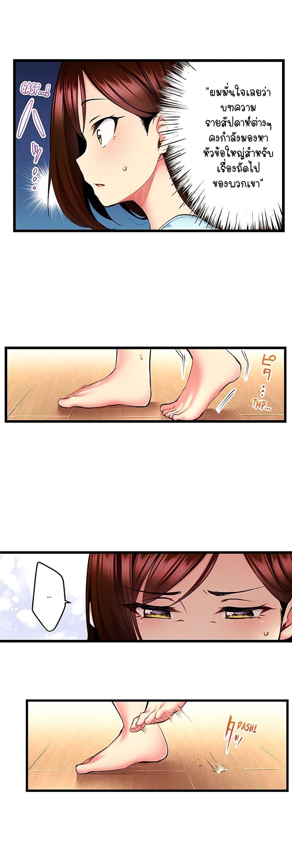 Doujin-Lc- อ่าน โดจิน มังฮวา เกาหลี ญี่ปุ่น จีน แปลไทย Even an Innocent TV Show Singer Needs Sex ตอนที่ 1 2 3 4 5 6 7 8 9 10 11 12 13 14 ฟรี ไม่มีโฆษณา อ่าน โดจิน Manhwa เกาหลี ญี่ปุ่น จีน เรามีครบ คัดมาให้เน้นๆ โดจิน 18+ รับประกันความฟินโดย  Doujin Lc