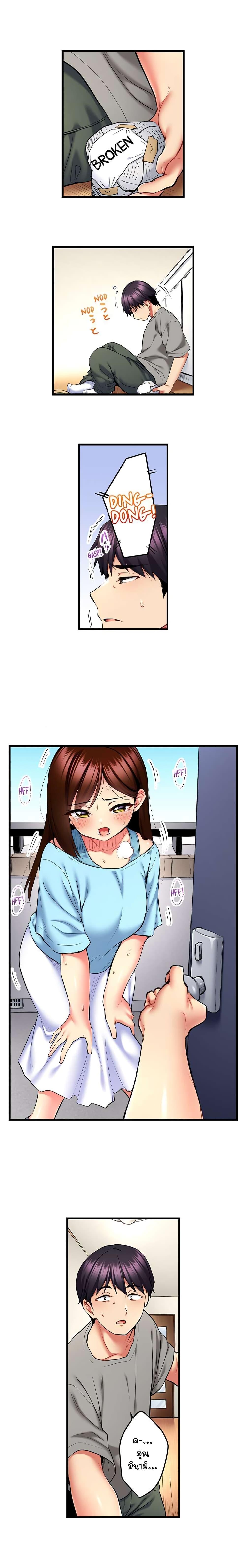 Doujin-Lc- อ่าน โดจิน มังฮวา เกาหลี ญี่ปุ่น จีน แปลไทย Even an Innocent TV Show Singer Needs Sex ตอนที่ 1 2 3 4 5 6 7 8 9 10 11 12 13 14 ฟรี ไม่มีโฆษณา อ่าน โดจิน Manhwa เกาหลี ญี่ปุ่น จีน เรามีครบ คัดมาให้เน้นๆ โดจิน 18+ รับประกันความฟินโดย  Doujin Lc