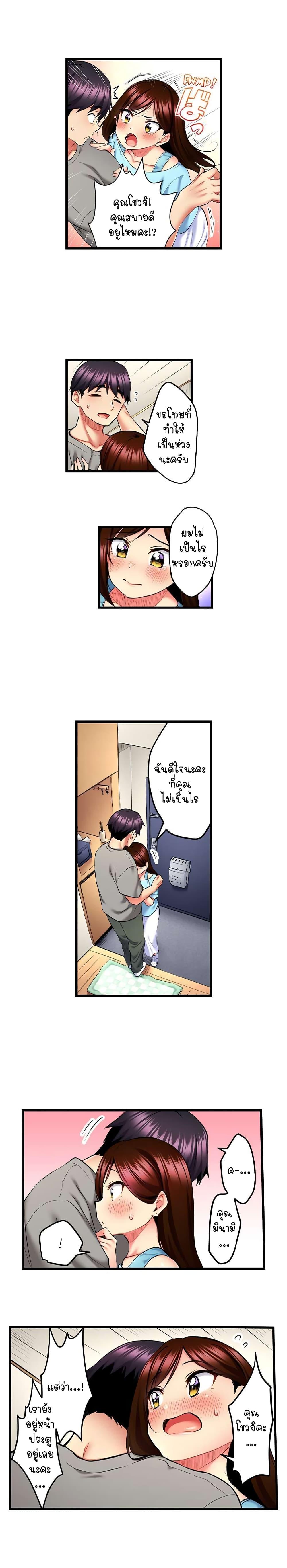 Doujin-Lc- อ่าน โดจิน มังฮวา เกาหลี ญี่ปุ่น จีน แปลไทย Even an Innocent TV Show Singer Needs Sex ตอนที่ 1 2 3 4 5 6 7 8 9 10 11 12 13 14 ฟรี ไม่มีโฆษณา อ่าน โดจิน Manhwa เกาหลี ญี่ปุ่น จีน เรามีครบ คัดมาให้เน้นๆ โดจิน 18+ รับประกันความฟินโดย  Doujin Lc