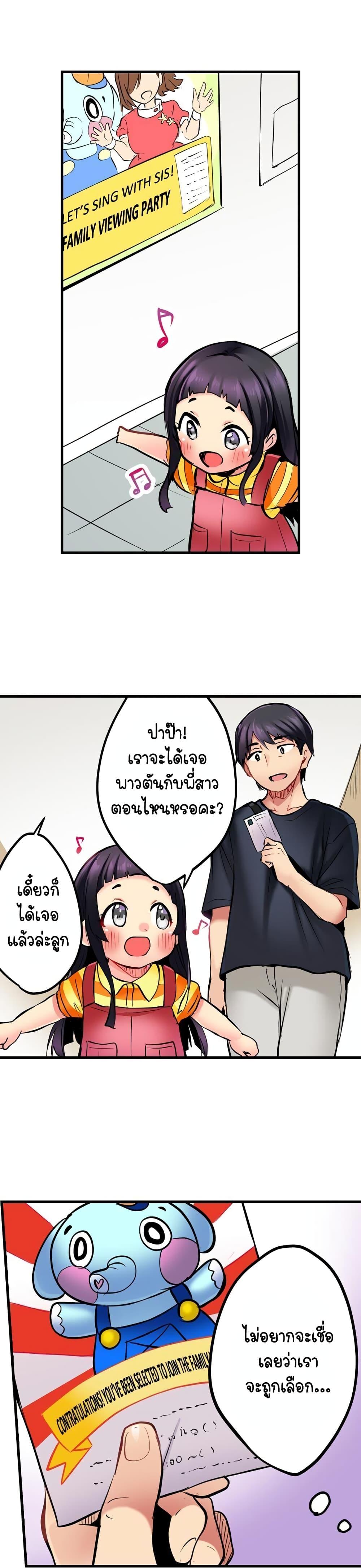 Doujin-Lc- อ่าน โดจิน มังฮวา เกาหลี ญี่ปุ่น จีน แปลไทย Even an Innocent TV Show Singer Needs Sex ตอนที่ 1 2 3 4 5 6 7 8 9 10 11 12 13 14 ฟรี ไม่มีโฆษณา อ่าน โดจิน Manhwa เกาหลี ญี่ปุ่น จีน เรามีครบ คัดมาให้เน้นๆ โดจิน 18+ รับประกันความฟินโดย  Doujin Lc
