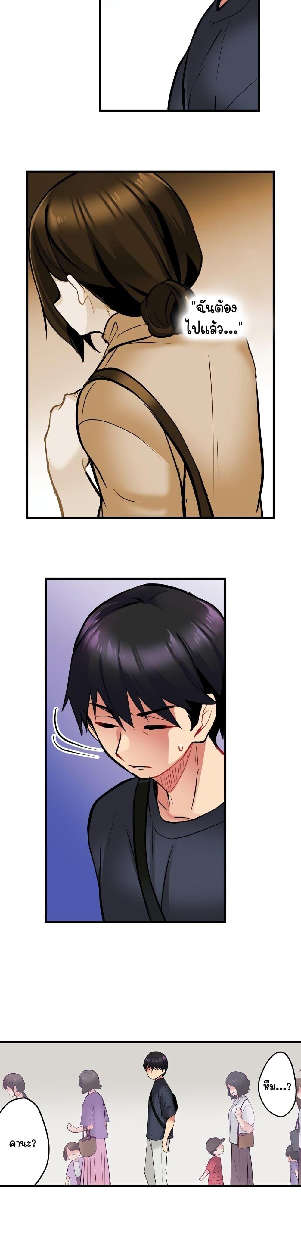 Doujin-Lc- อ่าน โดจิน มังฮวา เกาหลี ญี่ปุ่น จีน แปลไทย Even an Innocent TV Show Singer Needs Sex ตอนที่ 1 2 3 4 5 6 7 8 9 10 11 12 13 14 ฟรี ไม่มีโฆษณา อ่าน โดจิน Manhwa เกาหลี ญี่ปุ่น จีน เรามีครบ คัดมาให้เน้นๆ โดจิน 18+ รับประกันความฟินโดย  Doujin Lc