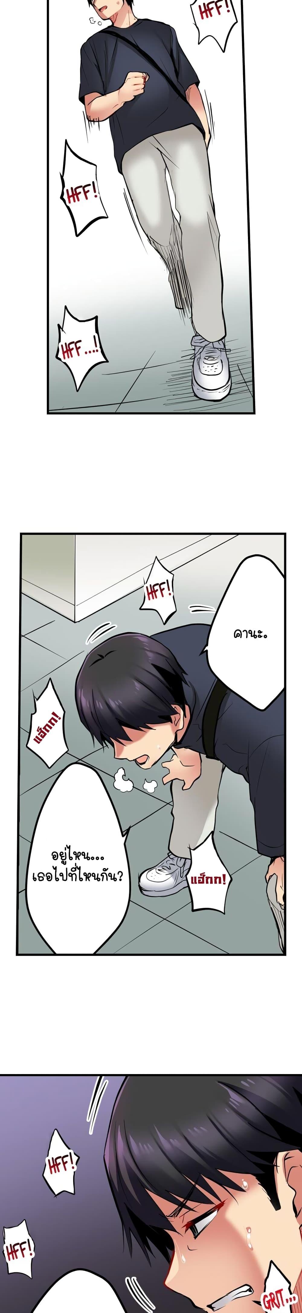 Doujin-Lc- อ่าน โดจิน มังฮวา เกาหลี ญี่ปุ่น จีน แปลไทย Even an Innocent TV Show Singer Needs Sex ตอนที่ 1 2 3 4 5 6 7 8 9 10 11 12 13 14 ฟรี ไม่มีโฆษณา อ่าน โดจิน Manhwa เกาหลี ญี่ปุ่น จีน เรามีครบ คัดมาให้เน้นๆ โดจิน 18+ รับประกันความฟินโดย  Doujin Lc